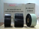 The Polyethylene 660 Anticorrosions Adhesive Tape